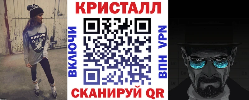 Amphetamine Розовый  Рыбное 