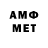 Amphetamine Premium Sergiu D_17