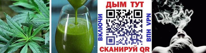 что такое   Рыбное  Печенье с ТГК конопля 