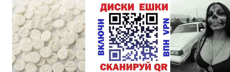 Экстази 280мг  мега ссылки  Рыбное 