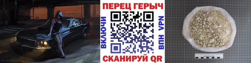 ГЕРОИН VHQ  даркнет телеграм  Рыбное 