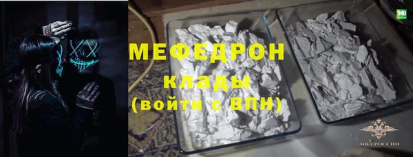 твердый Навашино