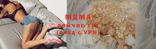 твердый Навашино