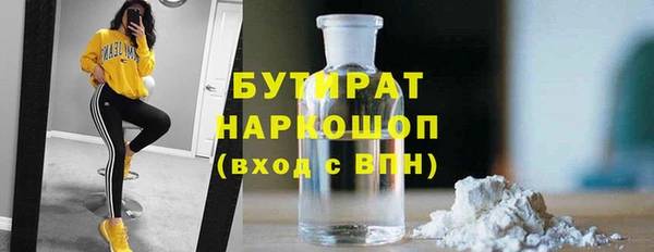 твердый Навашино