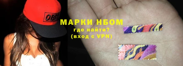 твердый Навашино
