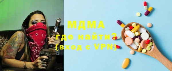 твердый Навашино