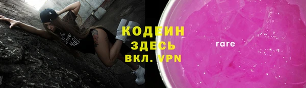 кокаин перу Наволоки