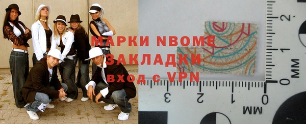 кокаин перу Наволоки