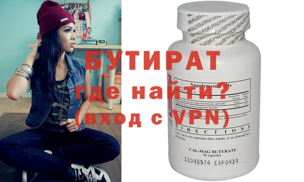 дурь Надым