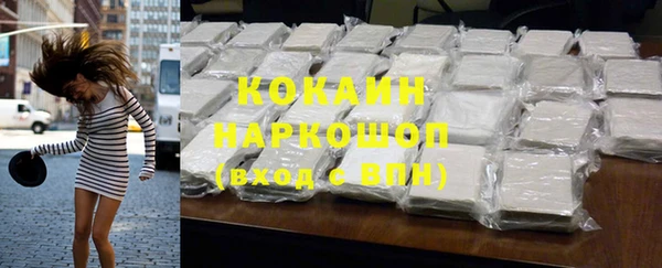 альфа пвп Ахтубинск