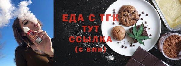 альфа пвп Бежецк
