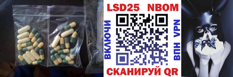 Лсд 25 экстази кислота даркнет как зайти Рыбное