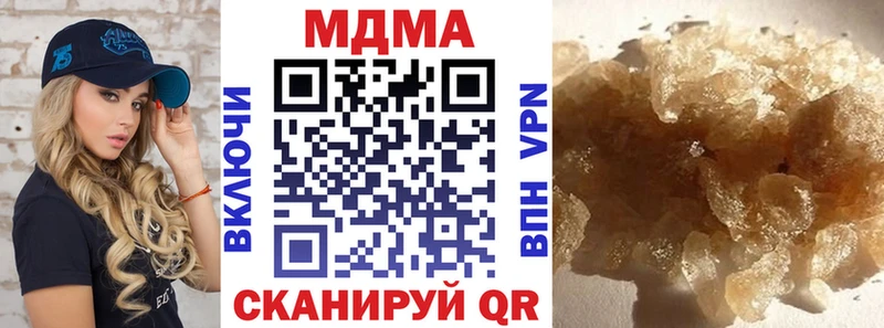 хочу   Рыбное  МДМА Molly 