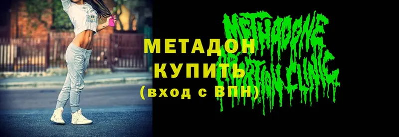 хочу   Рыбное  Метадон VHQ 