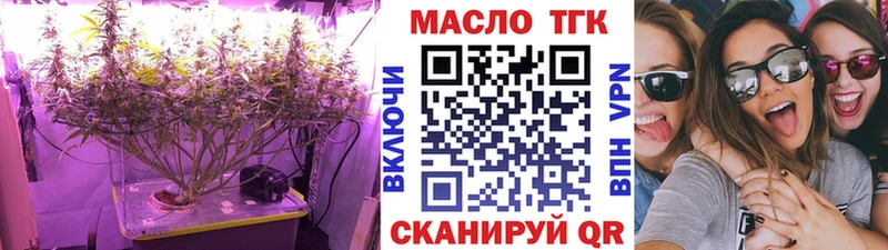 Дистиллят ТГК жижа  Рыбное 