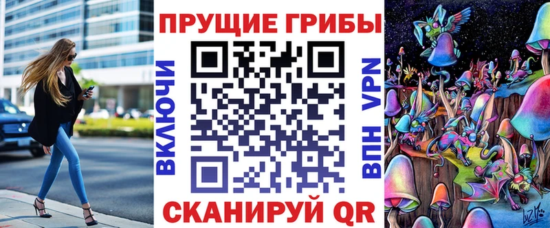 Псилоцибиновые грибы мицелий  наркотики  Рыбное 
